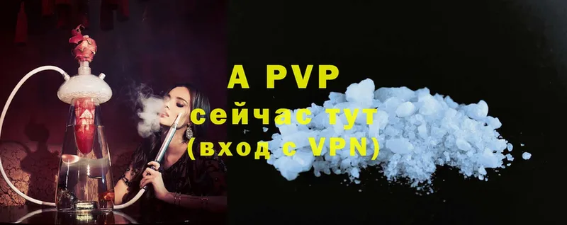 купить закладку  Каменка  Alpha PVP мука 