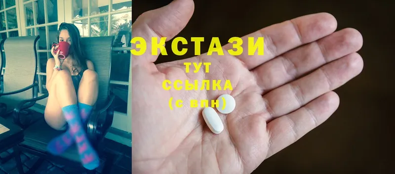 Ecstasy 280мг Каменка